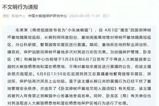 ?我们是冠军？2024第一冠！队史第13座西超杯冠军！