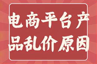 这挡不住啊！公牛三分多点开花 34投18中&命中率高达52.9%！